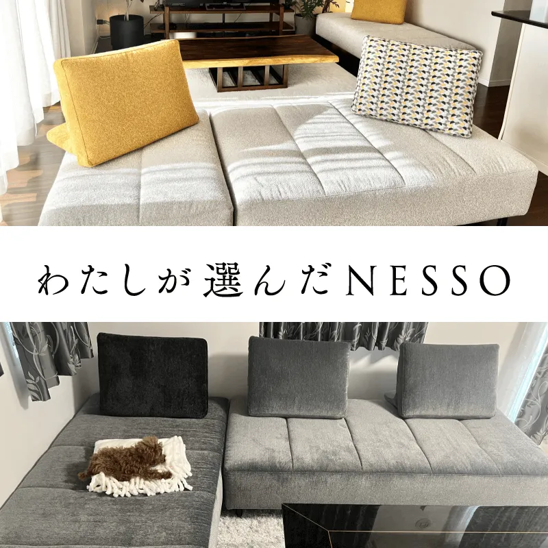 KARE 堀江店｜店舗検索｜リビングハウス企業サイト【公式】家具
